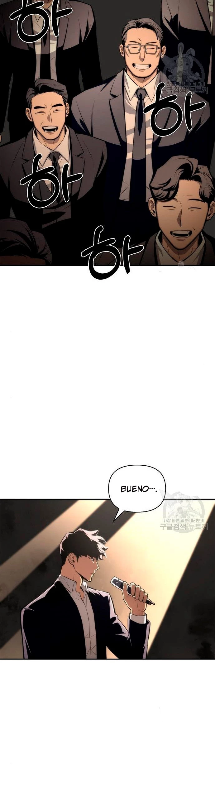 Campo de Batalla Super Humano > Capitulo 19 > Page 241